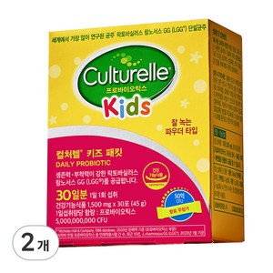 컬처렐 키즈 패킷 유아유산균 30p, 45g, 2개