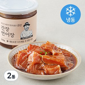 최인선 셰프의 함초품은 간장연어장 (냉동), 350g, 2통