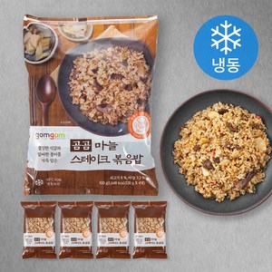 곰곰 마늘 스테이크 볶음밥 (냉동), 230g, 4개