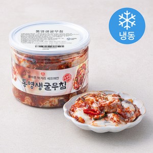 셰프애찬 통영 생굴무침 (냉동), 600g, 1개