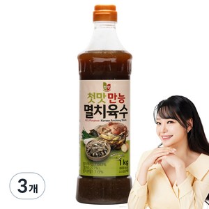 첫맛 만능 멸치육수, 1kg, 3개