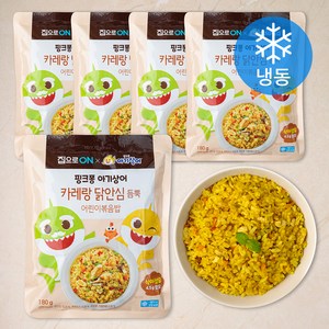 집으로온 카레랑 닭안심듬뿍 어린이볶음밥 (냉동), 180g, 5입