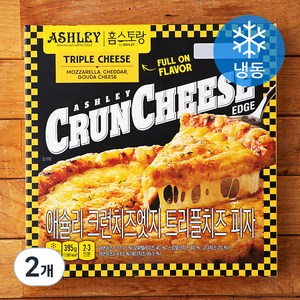 애슐리 크런치즈엣지 트리플치즈피자 (냉동), 395g, 1개입, 2개