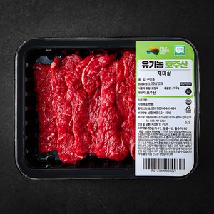 동원홈푸드 유기농 인증 치마살 구이용 (냉장), 200g, 1개