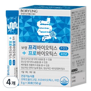 보령 프리바이오틱스 프로바이오틱스 유산균, 150g, 4개