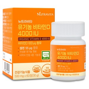 뉴트라비타 유기농 비타민D 4000IU, 60정, 30g, 1개