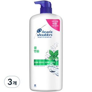 헤드앤숄더 두피 토탈 솔루션 쿨 멘솔 샴푸, 1200ml, 3개