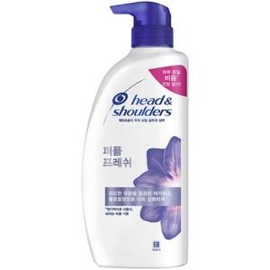 헤드앤숄더 두피 토탈 솔루션 퍼퓸 프레쉬 샴푸 프리지아향, 750ml, 1개