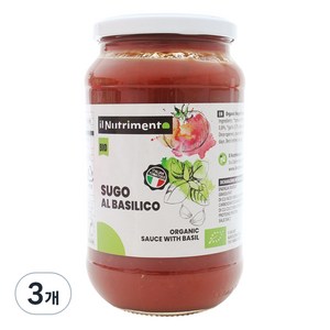 일뉴트리멘토 유기농 수고 알 바실리코 소스, 550g, 3개