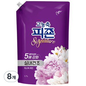 피죤 시그니처 실내건조 고농축 섬유유연제 미스틱 레인 리필, 1.7L, 8개