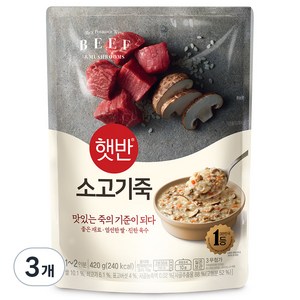 햇반 소고기죽, 420g, 3개