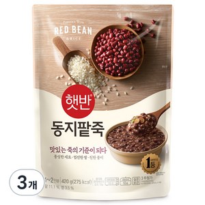 햇반 동지팥죽, 3개, 420g