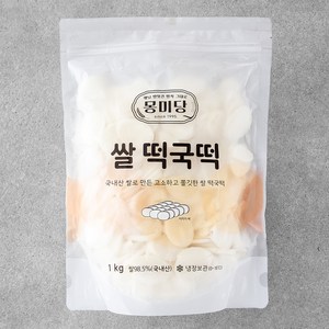 몽미당 쌀 떡국떡, 1kg, 1개