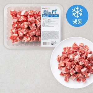 곰곰 호주산 양고기 큐브 (냉동), 500g, 1개