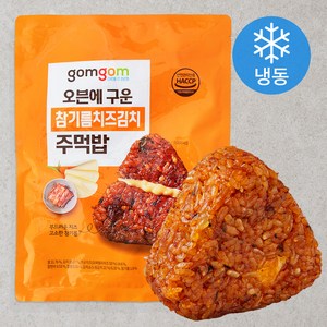 곰곰 오븐에 구운 참기름치즈김치 주먹밥(냉동), 500g, 1개