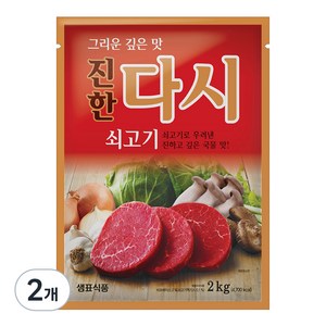 샘표 진한 쇠고기 다시, 2kg, 2개