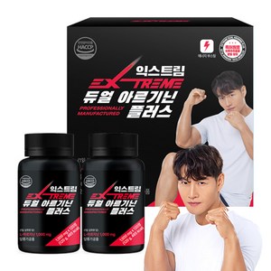 익스트림 듀얼 아르기닌 플러스 1000mg, 120정, 2개