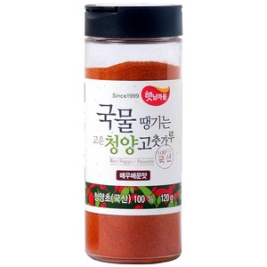 햇님마을 국물 땡기는 고운 국산 청양 고춧가루 매우매운맛, 120g, 1개