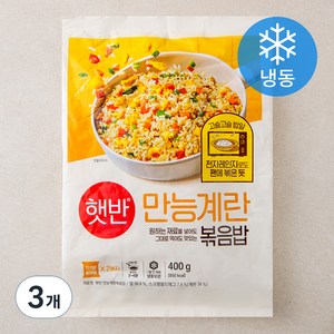 햇반 만능계란 볶음밥 (냉동), 400g, 3개