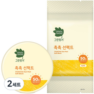 그린핑거 촉촉 선팩트 SPF50+ PA++++ 16g + 리필 16g, 2세트