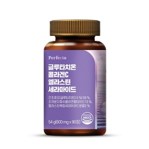 퍼펙토 글루타치온 콜라겐C 엘라스틴 세라마이드 54g, 90정, 1개