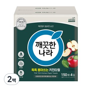 깨끗한나라 톡톡 뽑아쓰는 키친타월, 150매, 8개