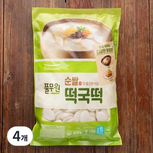 풀무원 순쌀 떡국떡, 1.5kg, 4개