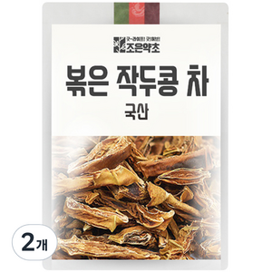 조은약초 볶은 작두콩 차, 2개, 300g, 1개입