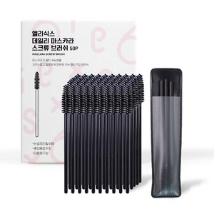엘리식스 데일리 브로우 마스카라 스크류 브러쉬 50p + 휴대용 파우치 세트, 블랙, 1개