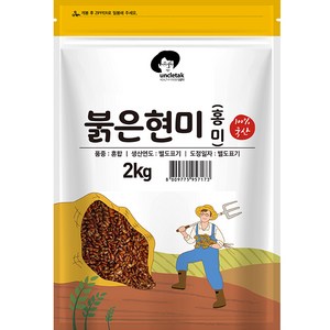 엉클탁 붉은현미, 2kg, 1개