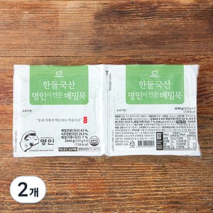 한둘 국산 명인이 만든 메밀묵, 520g, 2개입, 2개