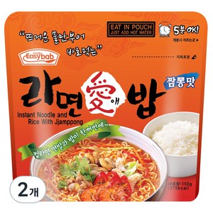 이지밥 라면애밥 짬뽕맛, 110g, 2개