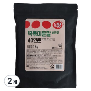 식자재왕 떡볶이분말 순한맛, 1kg, 2개