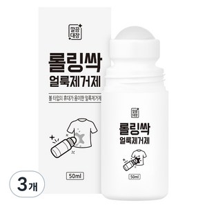 깔끔대장 롤링싹 얼룩제거제, 50ml, 3개