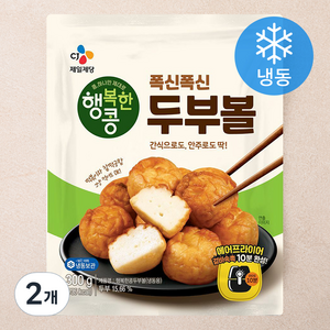 행복한콩 폭신폭신 두부볼 (냉동), 300g, 2개