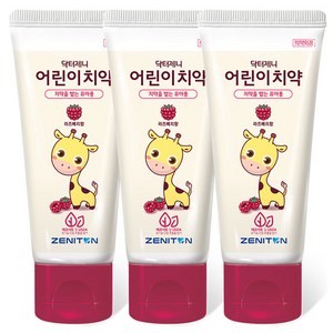 Pack_닥터제니 클라이네 어린이치약 라즈베리향 치약, 3개, 60g