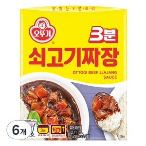 오뚜기3분 쇠고기 짜장, 200g, 6개