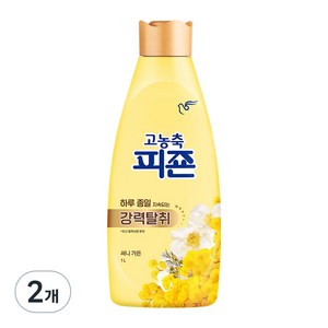 피죤 고농축 강력탈취 섬유유연제 써니 가든 본품, 1L, 2개