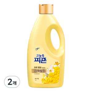 피죤 고농축 오리지널 섬유유연제 써니 가든 본품, 2L, 2개