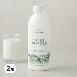 범산목장 오메가밸런스 무항생제 우유, 750ml, 2병