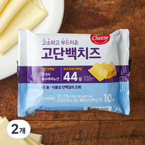 서울우유치즈 고소하고 부드러운 고단백 치즈, 18g, 10개입, 2개