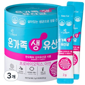 비타할로 온가족 생 유산균, 200g, 3개