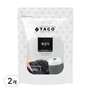 타코 흑임자 파우더 라떼분말, 500g, 1개입, 2개