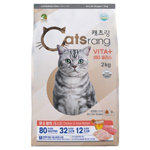 캐츠랑 전연령 고양이 비타플러스 건식사료, 닭+참치, 2kg, 1개