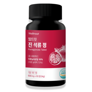 웰트릿 고함량 진석류정, 54g, 1개