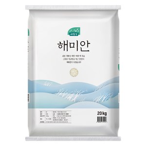 새들만 2024년산 햅쌀 해미안 백미, 상등급, 20kg, 1개