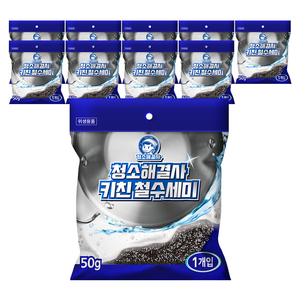 청소해결사 키친 철수세미 50g, 1개입, 10개