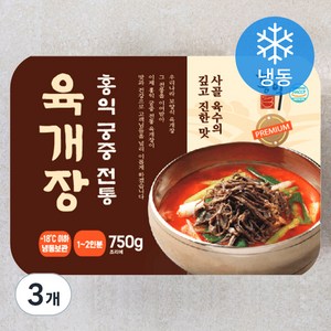 홍익 궁중전통 프리미엄 육개장 1~2인분 (냉동), 750g, 3개