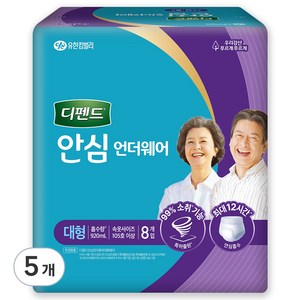 디펜드 남녀공용 안심 언더웨어 성인기저귀, 대형, 8개입, 5개