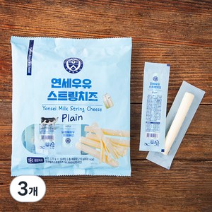 연세우유 스트링치즈, 210g, 3개